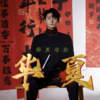 五星红旗 - 韩璟