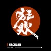 念念不忘 - 那川