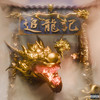 醉剑 (feat. KITO) (Explicit) - ATM Hanson&clutch离合&KITO