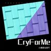 Cry For Me - 小鹿是仙官吖