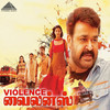 Kilathe Kollathe - Ouseppachan&Madhu Vasudevan&Vaikom Vijayalakshmi