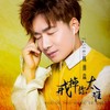 戒掉你太难 - 陈雅森