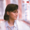离别之前 - 雷安娜