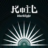 Sistem Kepemilikan - KOIL