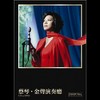 一场游戏一场梦 - 蔡琴