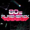 Flashback - Afrob