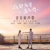 也许 - 于文文