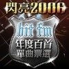 约定 - 光良