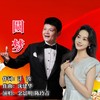圆梦 合唱版 - 汪波&余景明&陈玲青