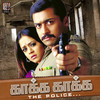 Uyirin Uyire (Original Motion Soundtrack) - KK&Suchitra