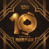 逆战——大厅 - 同步音乐