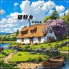 在那天回不去的路上 - 辛禄乐队