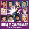 Tri Života Srca Tri - Nada Topcagic