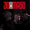 Eu Duvido Tu Aguentar Uma Dessas (Explicit) - DJ LK DA VB&DJ KEEVIN&DJ NEGRESKO&MCs BW