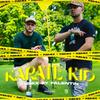 Karate Kid (feat. Falentin) (RMX|Explicit) - Bubi Flex&Efenel&FNL ZONE&Falentin