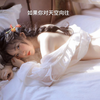 如果你对天空向往 (抖音版) - 苏天伦