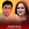 Da Yarani Pa Chal Pohigi - Nadia Gul&Shahsawar Khan