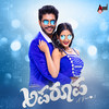 Love Ge No No 8D Audio Song - Aniruddha Sastry&Chethan Kumar (Bharjari)