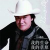 感恩大自然 - 诺尔曼