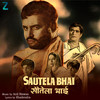 Phool Ban Bagiya Khile - Meena Kapoor&Manna Dey&Shailendra