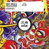 Heartbeats (Original Mix) - Matt Nash&Felix Leiter