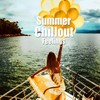 When the Sun Goes Down (Radio Mix) - Soleil Armada