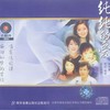 X+Y=LOVE - 杨燕
