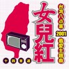 在你和天空之间 - 赵之璧