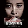 Destruction - 이종수