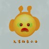 鬼畜抽象小曲 - 秃头少女