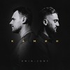 Kamin - EMIN&JONY