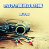 不甘 (DJ版) - 邵子陈