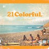 BLUE (Feat. kumira) (Remaster) - YELLA (옐라)&쿠미라 (kumira)