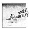 不回头 (Only Oneway) - TF家族&TOP登陆少年-朱志鑫&TOP登陆少年-张泽禹&TOP登陆少年-左航&张峻豪SHUN