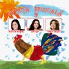 Melc, melc, codobelc - Andra&Cutiuța  Muzicală