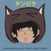 ilwiw (bonus track) (feat. sooah, Jaded Soul, Angstvels & Affinity) - GHLOSTA&SOOAH&Jaded Soul&Angstvels&Affinity