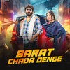 Barat Chada Denge - Rohit Sardhana&Moni Hooda&Harendra Nagar&Priyanka Rawat