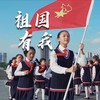 祖国有我 - 银河少年电视艺术团
