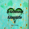 En Aathumavae Kalangidathe - Bro.J.Issac&Jeba Joshua