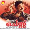 Chandham (Female Version) - Berny-Ignatius&K.S. Chithra