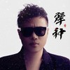犟种 (伴奏) - 崔伟立