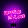 天生二品 - JACE 陈凯咏