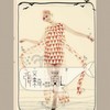 唉呦唉呦 - 张文绮