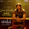 Vaa Vaathi - Dhanush Reprise Version (From 