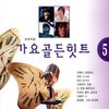 눈송이 - 현경과 영애