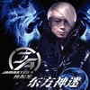 I Miss U Missing Me (Andrew Rayel VS Jamaster A Stadium Radio Mix) - 杨振龙&周笔畅