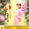 爱你恨你不能在一起 - 姚紫悦