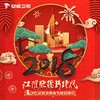 路灯下的小女孩 + 吉米来吧 + 恼人的秋风 (Live) - 易安音乐社