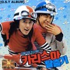 All For You - 리치