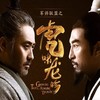 主题音乐-大提琴与乐队 - 董冬冬